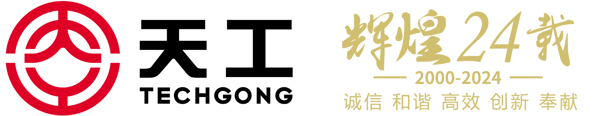 天工盾構(gòu)刀具